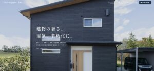 株式会社ライヴサポート